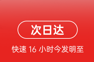 塔城千泉机场邮寄航空货运 航空货运