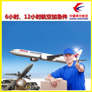塔城千泉机场邮寄公司谈空运的四大作用是什么